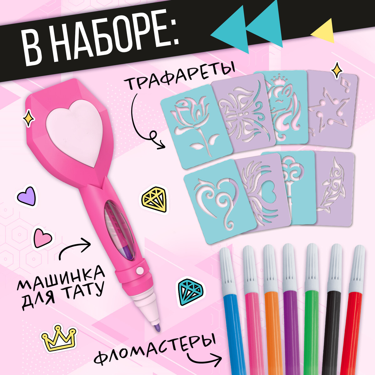 фото Игровой набор эврики