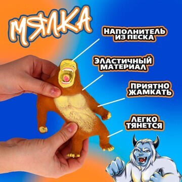 Антистресс сквиш мялка