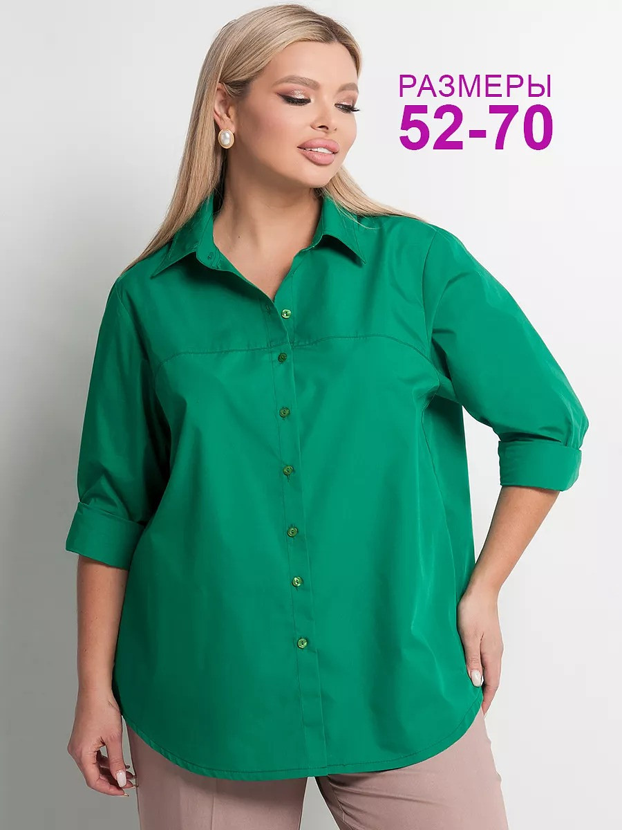 

Рубашка, Зеленый