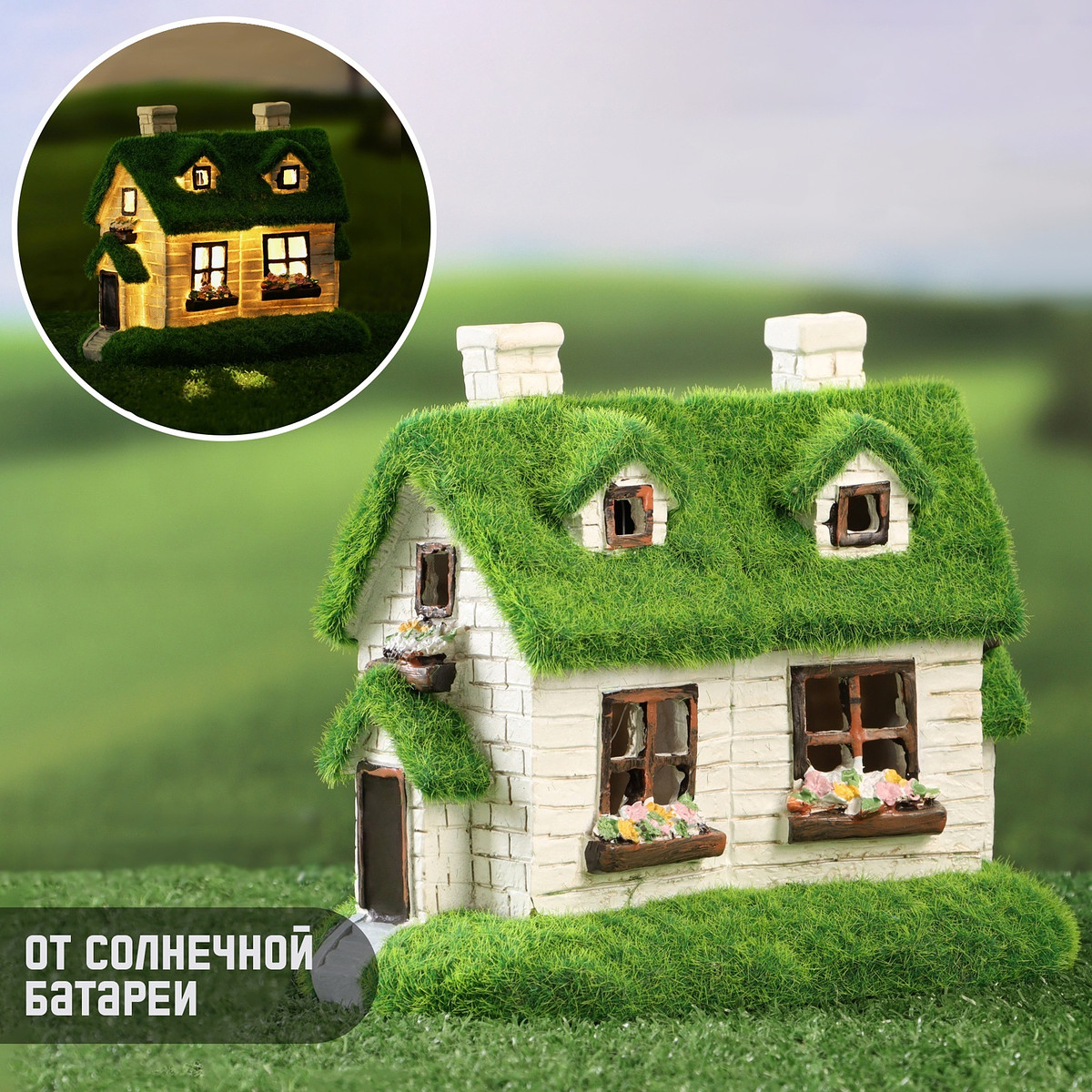 

Садовая фигура - фонарь из полистоуна, Зеленый;белый