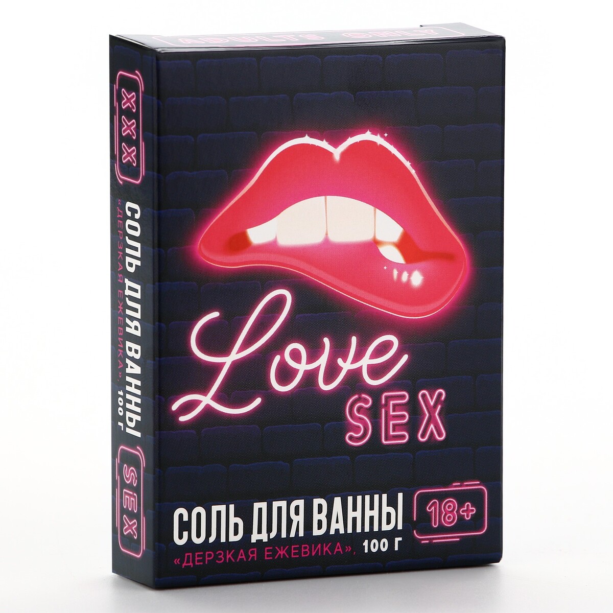 Соль для ванны love sex, 100 гр, аромат ежевика No brand 08646920: купить  за 170 руб в интернет магазине с бесплатной доставкой