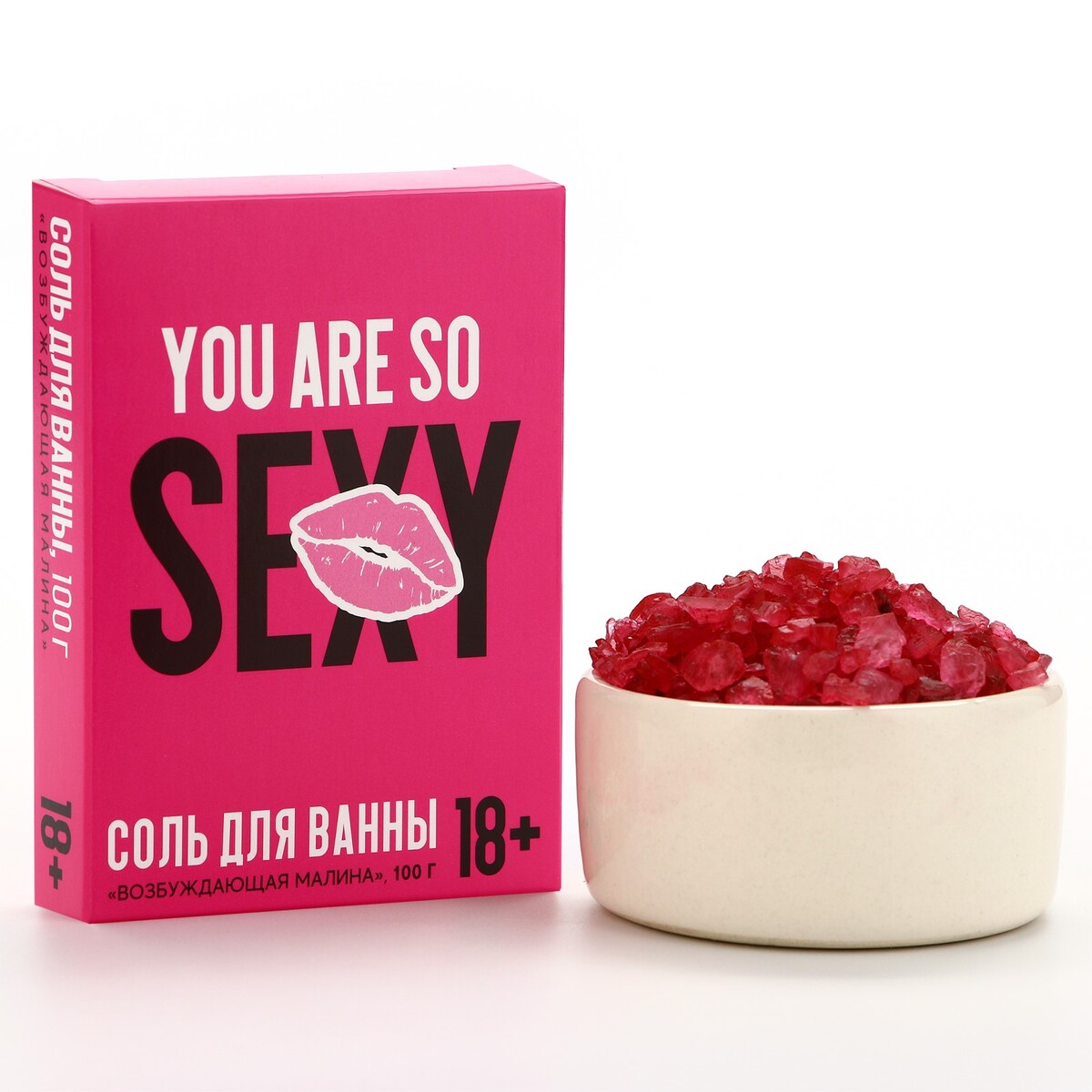 

Соль для ванны sexy, 100 гр, аромат малина