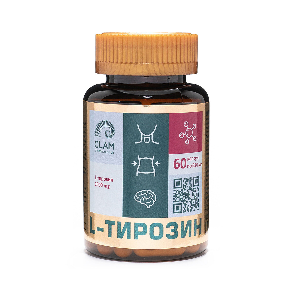L-тирозин - защита от стресса - для снижения стресса и контроля аппетита - 60 капсул эвалар чай био для контроля аппетита ф п 1 5г 20