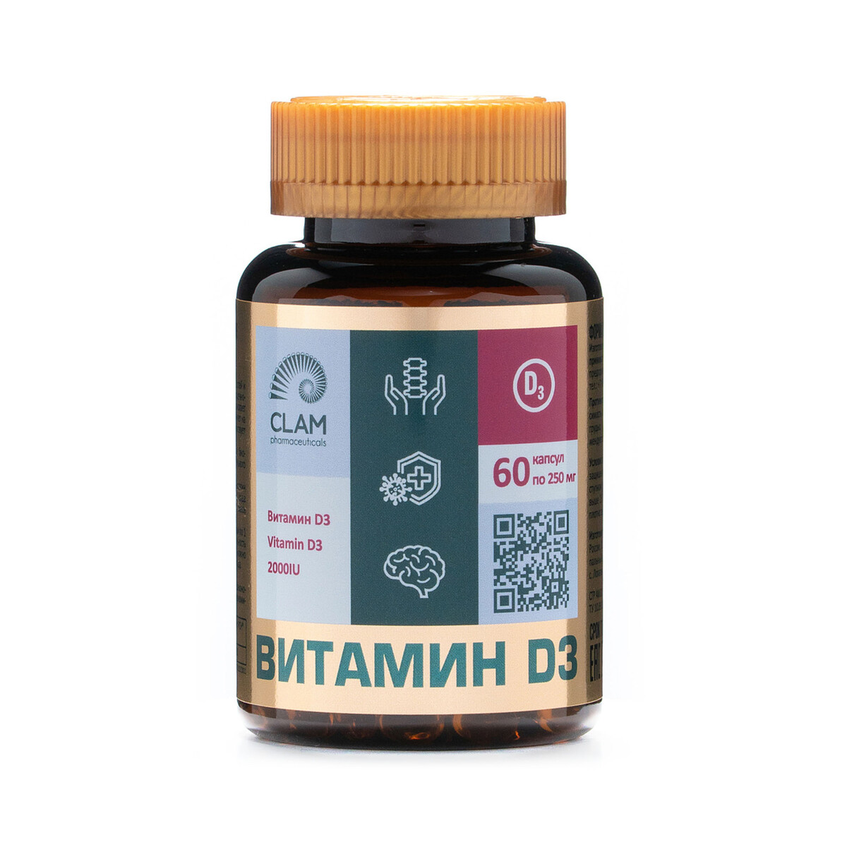 Витамин D3 2000МЕ - ANTI AGE, источник витаминов и минералов - для имунной системы, костей и суставов - 60 капсул