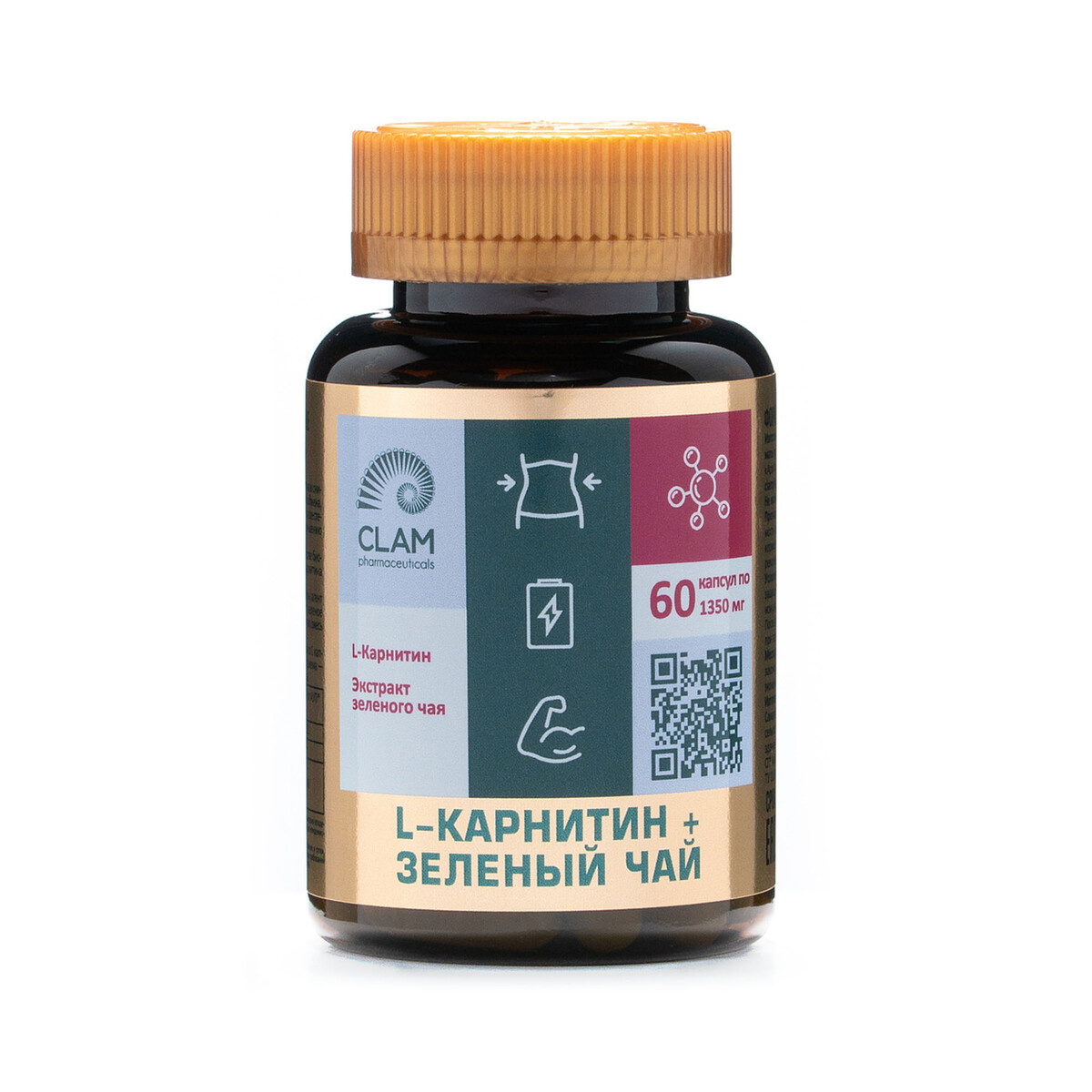 L-карнитин + зеленый чай - нормализация веса - для похудения и повышения энергии - 60 капсул