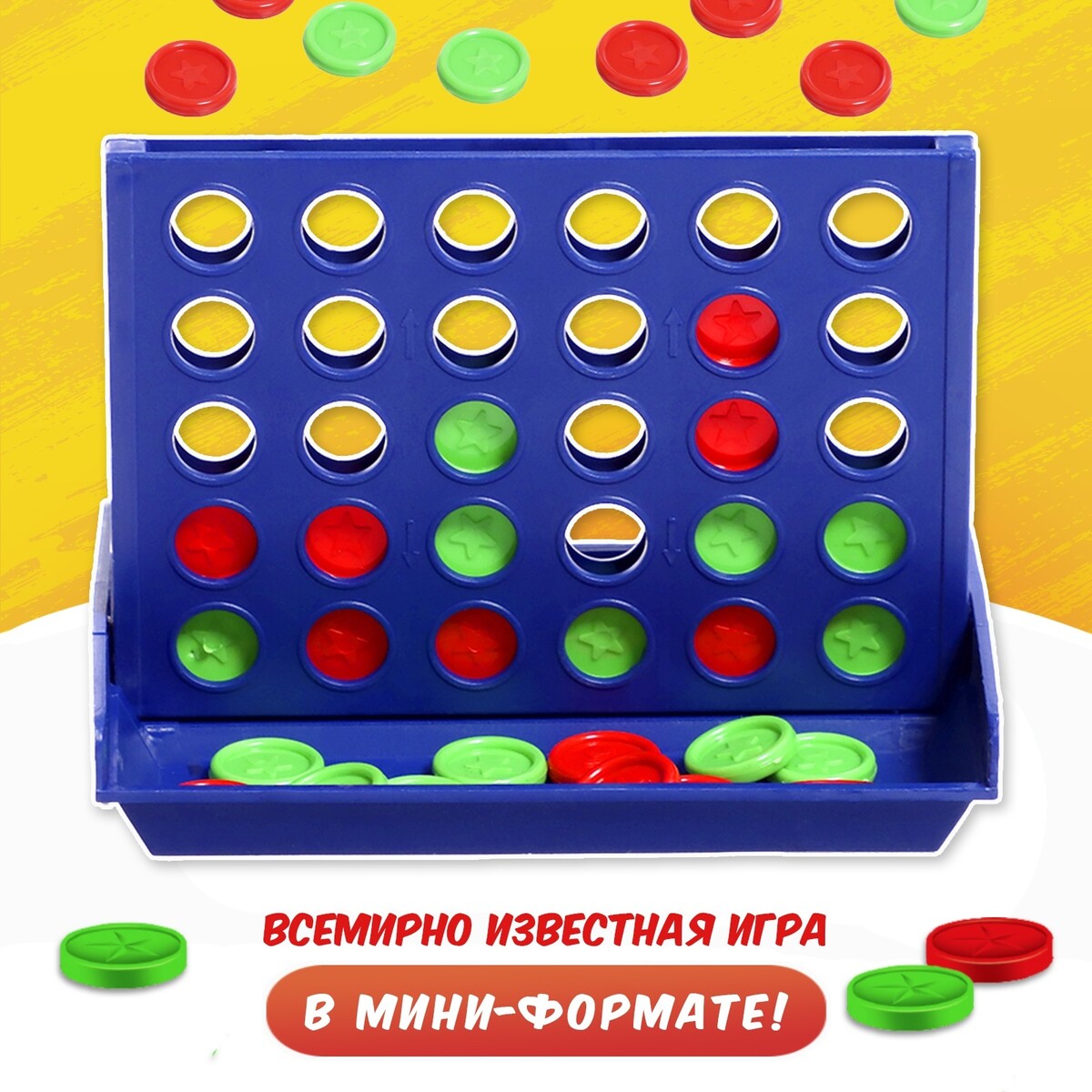 Настольная игра Лас Играс KIDS, цвет разноцветный 08651081 - фото 5