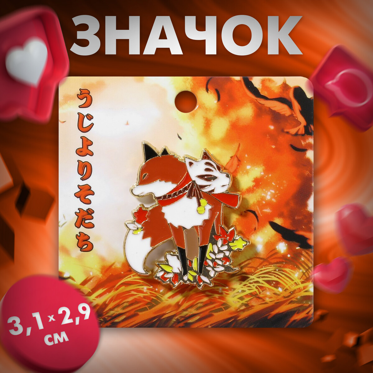 

Значок, Разноцветный