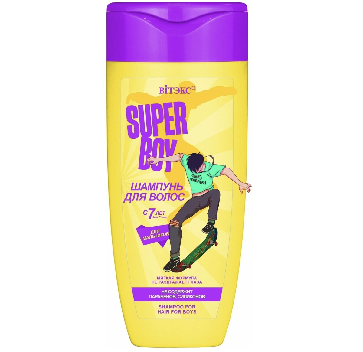 Super boy шампунь для волос для мальчиков с 7 лет, new 275мл осветлитель для волос rowena super