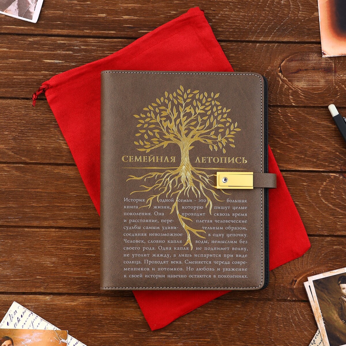 Родословная книга со встроенной флешкой 16 gb сейф книга дерево кожзам семейные традиции 21х13х5 см
