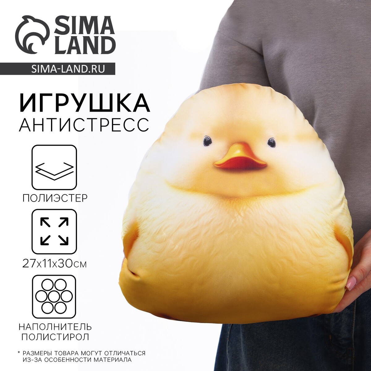 Игрушка антистресс mni mnu