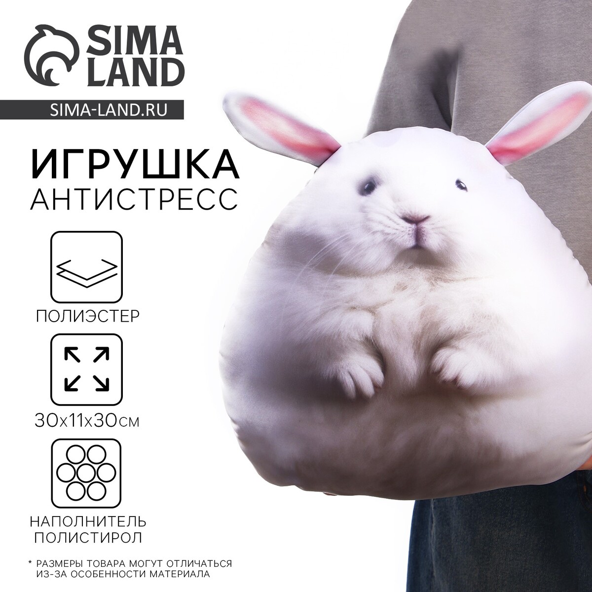 Игрушка антистресс mni mnu