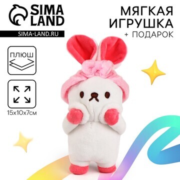 Мягкая игрушка Milo toys