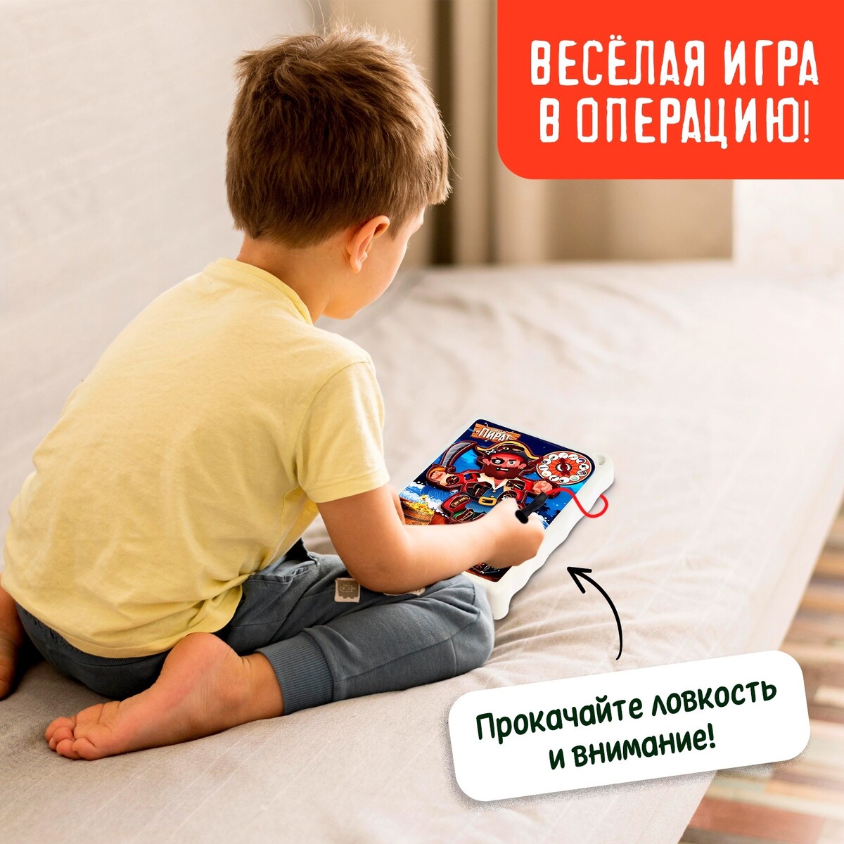 Настольная игра Лас Играс KIDS 08686525: купить за 1030 руб в интернет  магазине с бесплатной доставкой