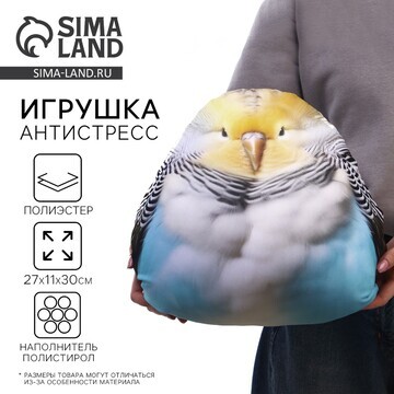 Игрушка антистресс