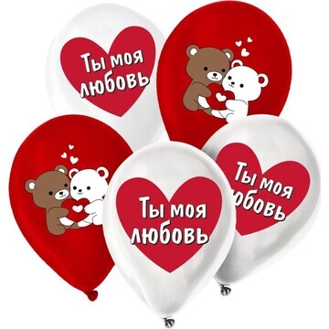 Воздушные шары латексные 12