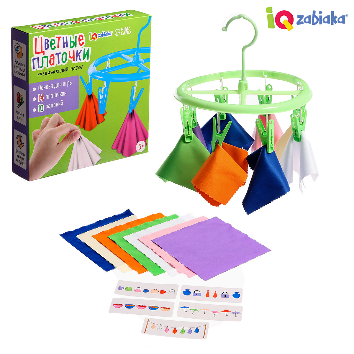 

Развивающий набор, Разноцветный