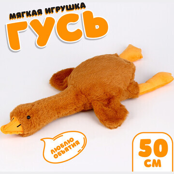 Мягкая игрушка No brand