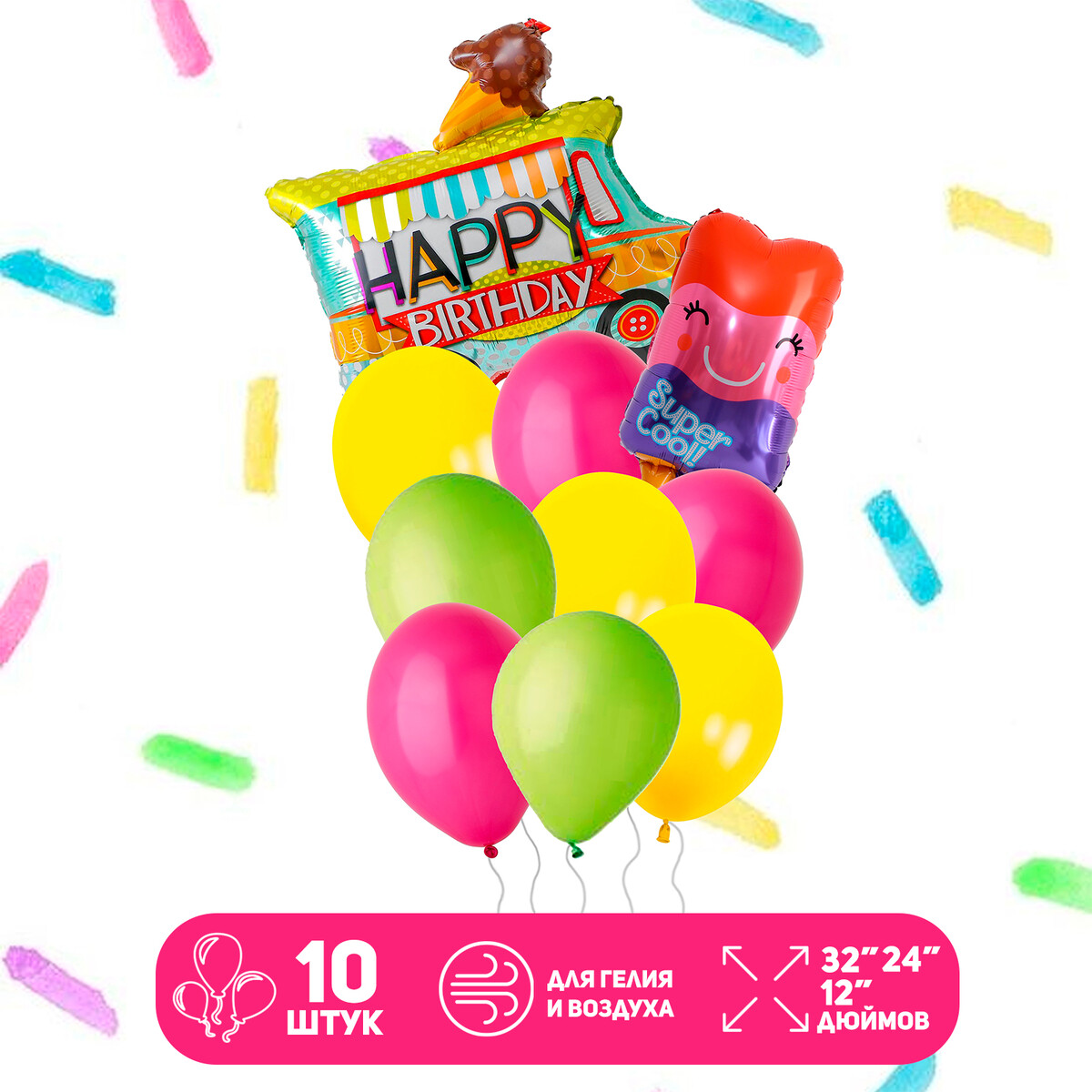 Набор шаров набор шаров веселый праздник веселый корги 9928425 латексный 12 50 шт