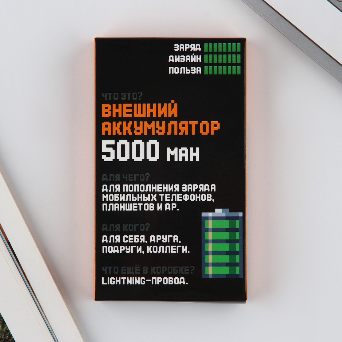 Зарядное устройство Like me 08711011: купить за 1800 руб в интернет  магазине с бесплатной доставкой