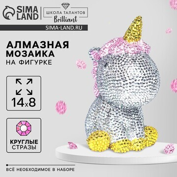 Алмазная мозаика на фигурке для детей