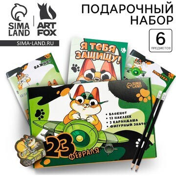 Подарочный набор ArtFox