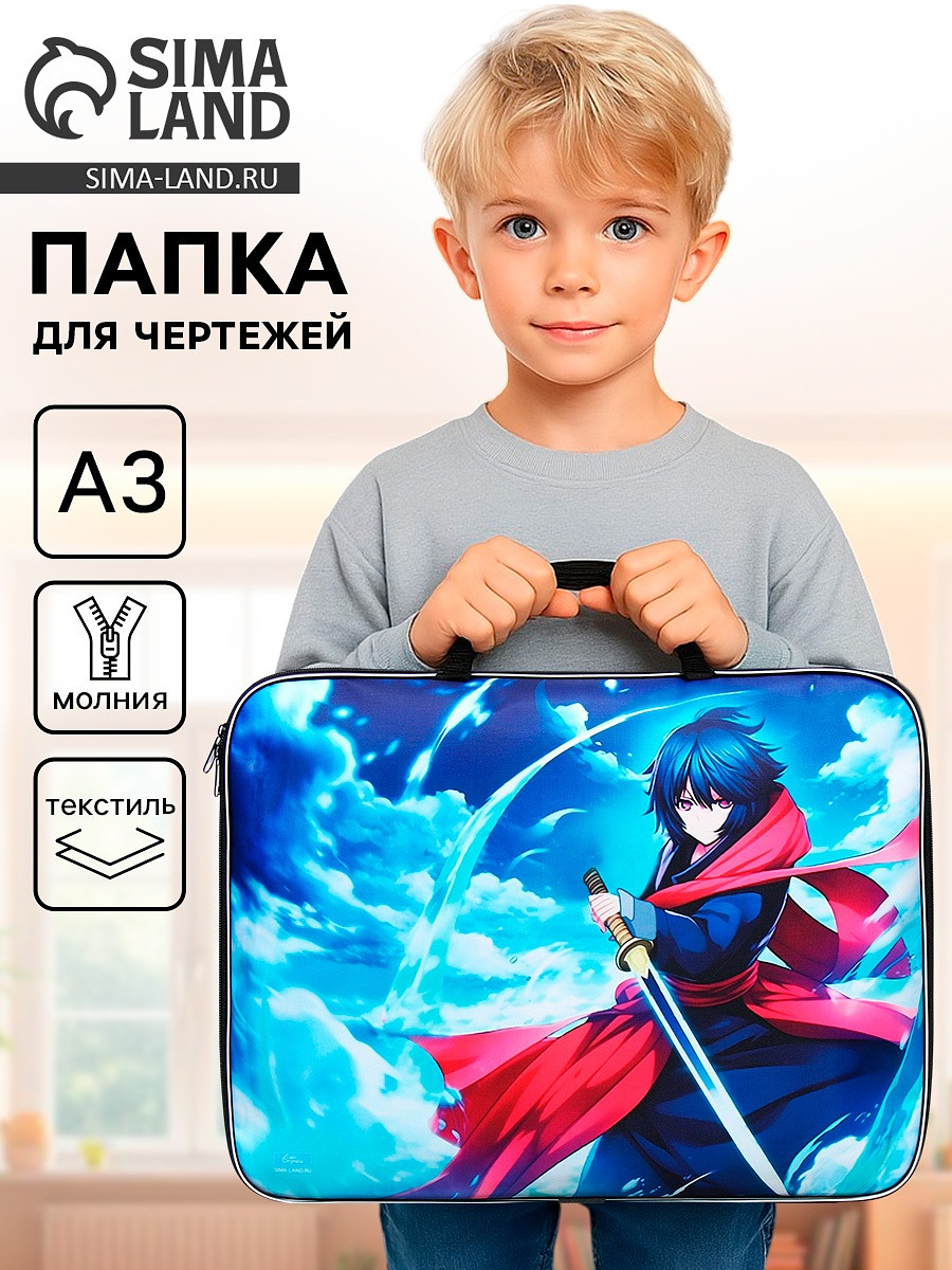 

Папка с ручками, а3, текстильная, 47×35×2 см, Черный;синий