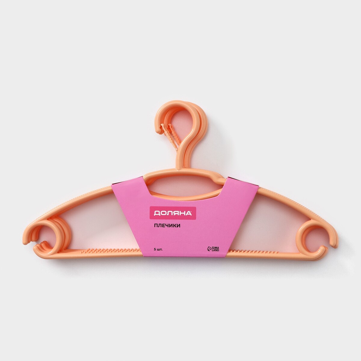 Вешалки - плечики для одежды с фиксатором на крючке, 39,5×20 см, набор 5 шт, цвет оранжевый Доляна 08736854 - фото 5
