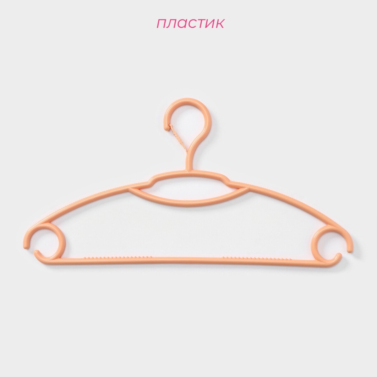 Вешалки - плечики для одежды с фиксатором на крючке, 39,5×20 см, набор 5 шт, цвет оранжевый Доляна 08736854 - фото 2