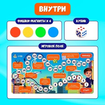 Настольная экономическая игра для детей