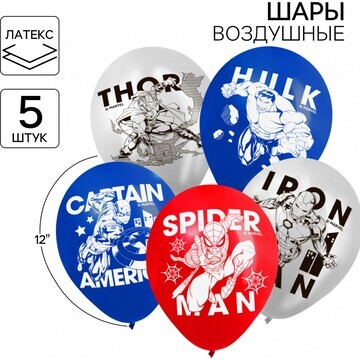 Шар воздушный MARVEL