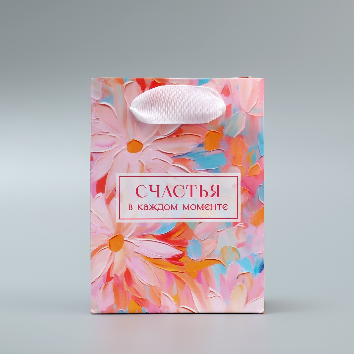 Счастье 9а. Счастье 9а
