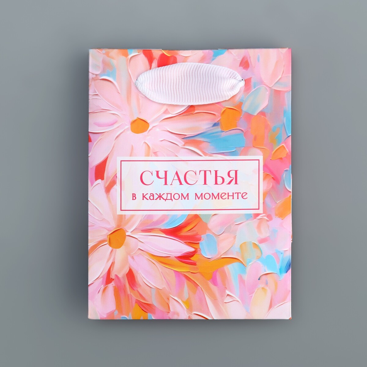 Счастье 9а. Счастье 9а