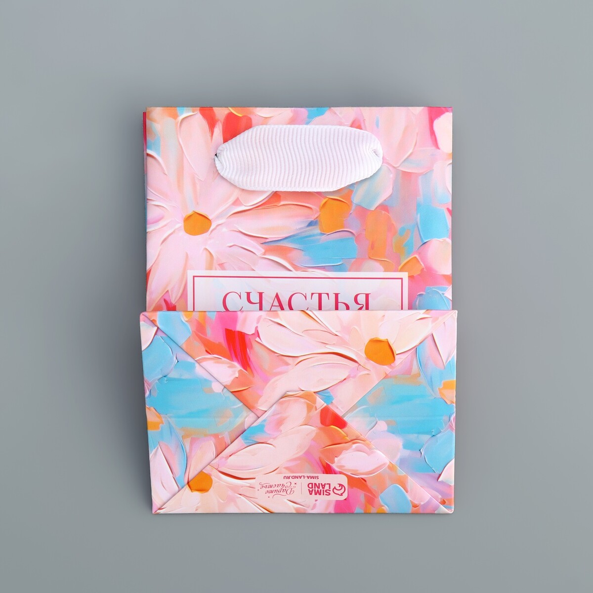 Счастье 9а. Счастье 9а