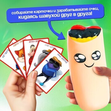 Настольная игра для детей на реакцию