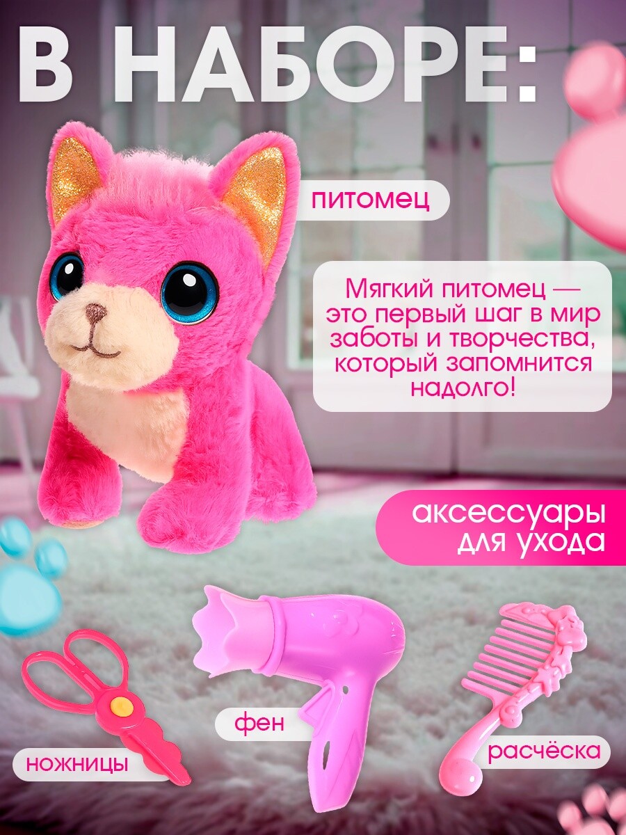 

Развивающая игрушка, Розовый