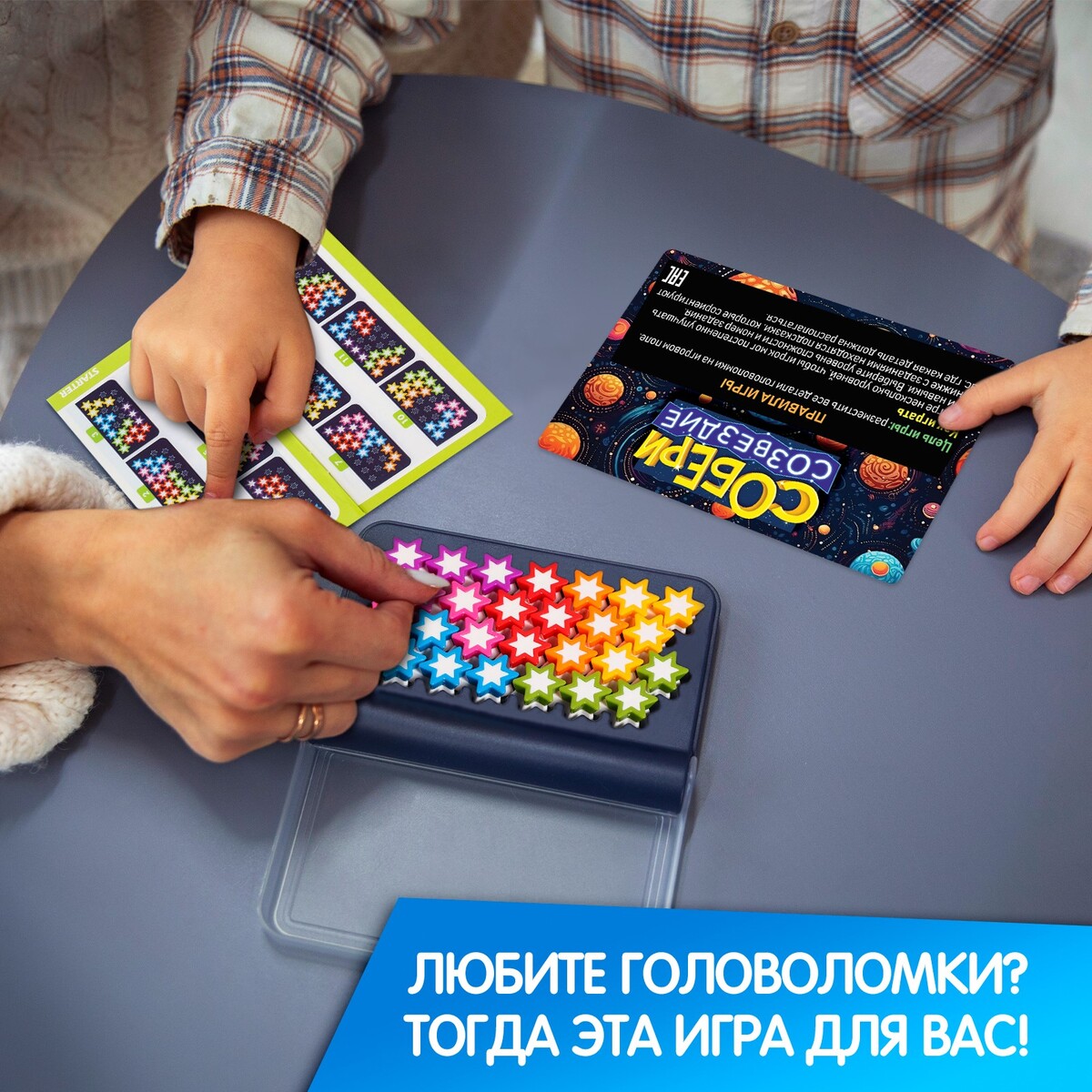 Настольная игра Лас Играс KIDS 08764648: купить за 640 руб в интернет  магазине с бесплатной доставкой