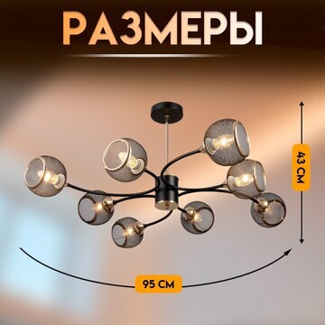 Светильник потолочный bayerlux