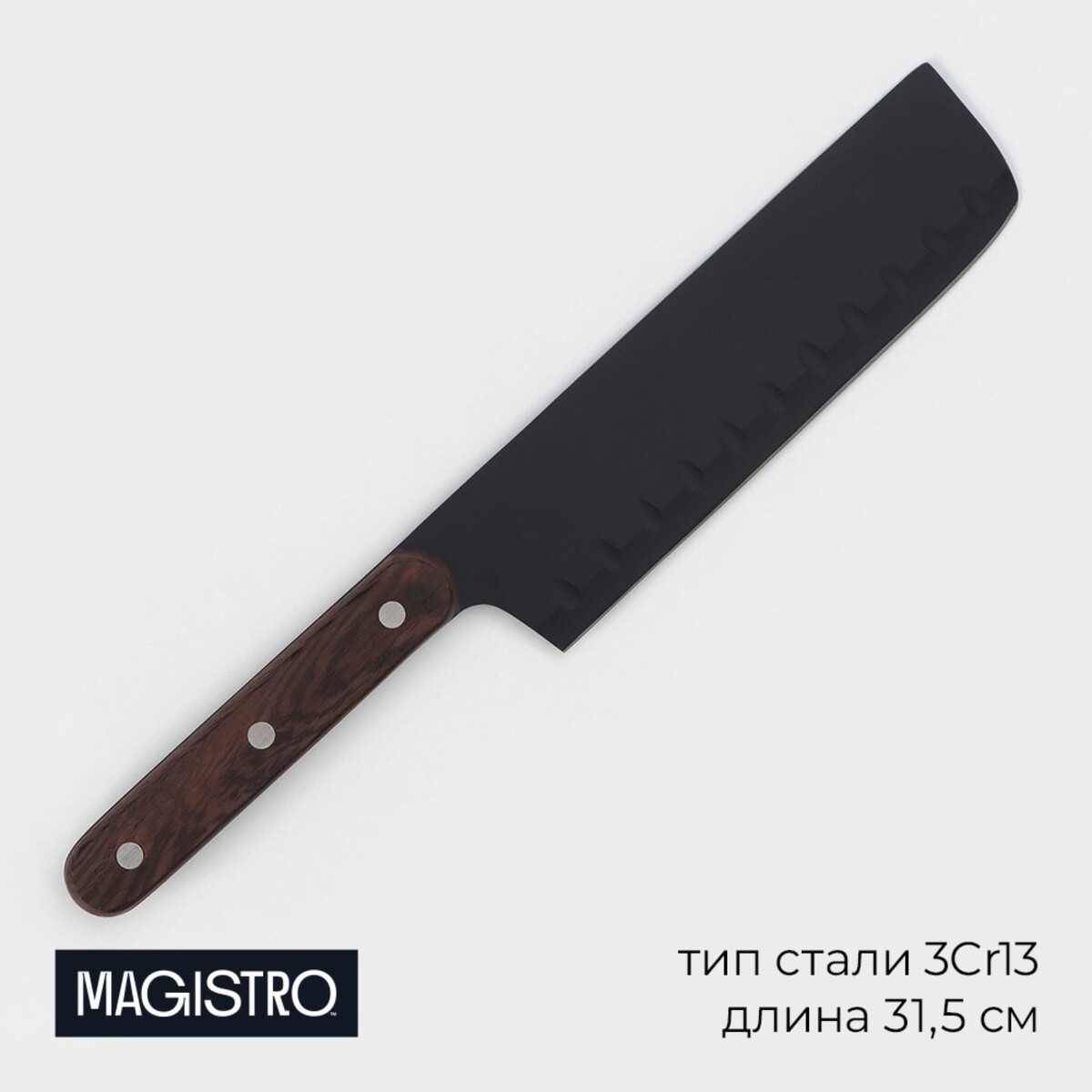 Нож сантоку кухонный magistro dark wood, длина лезвия 17,8 см флешка e 310 dark wood 16 гб usb2 0 чт до 25 мб с зап до 15 мб с зеленая подсветка
