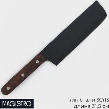 Нож сантоку кухонный magistro dark wood,