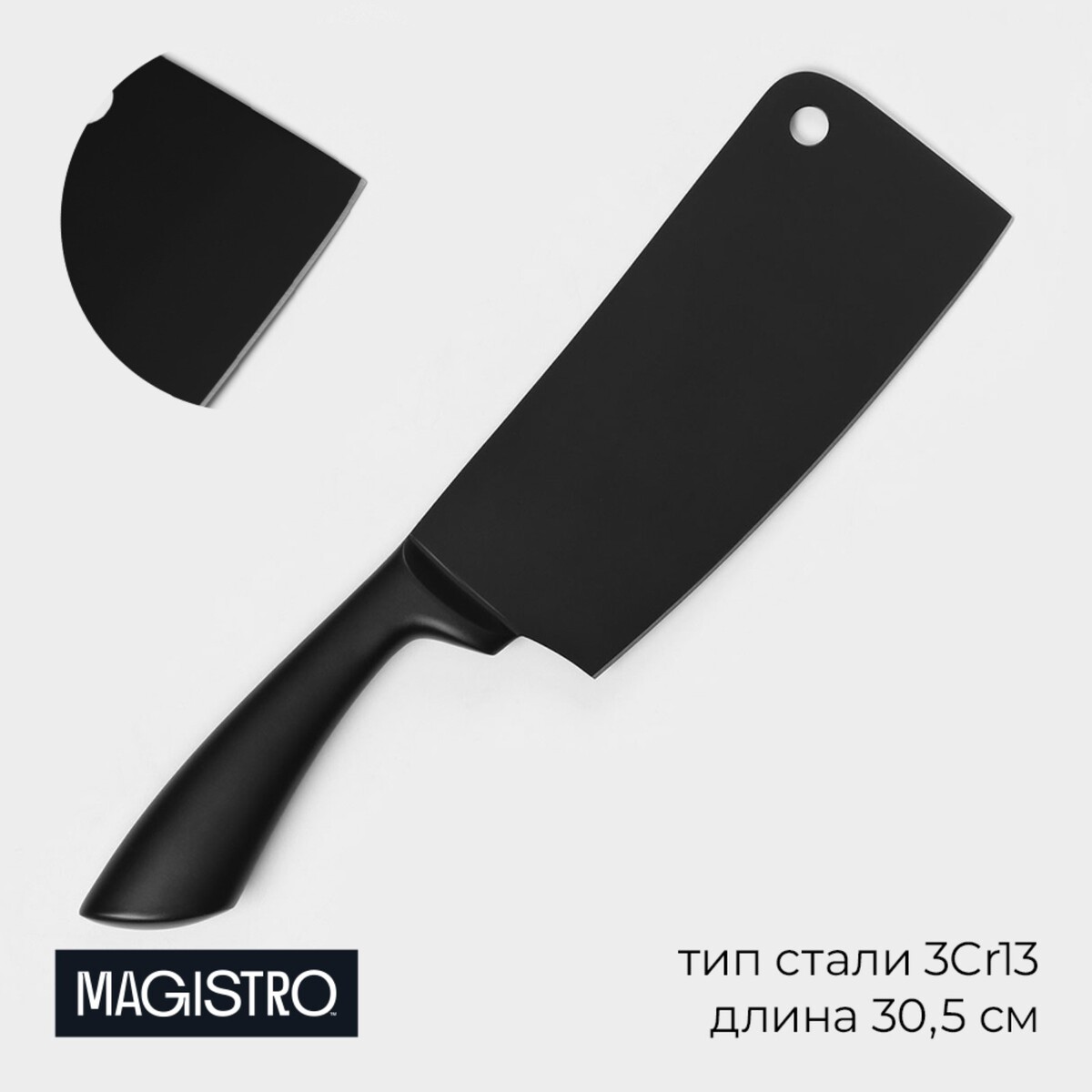Нож сантоку кухонный magistro vantablack, длина лезвия 20,3 см, цвет черный нож универсальный magistro ardone лезвие 12 5 см