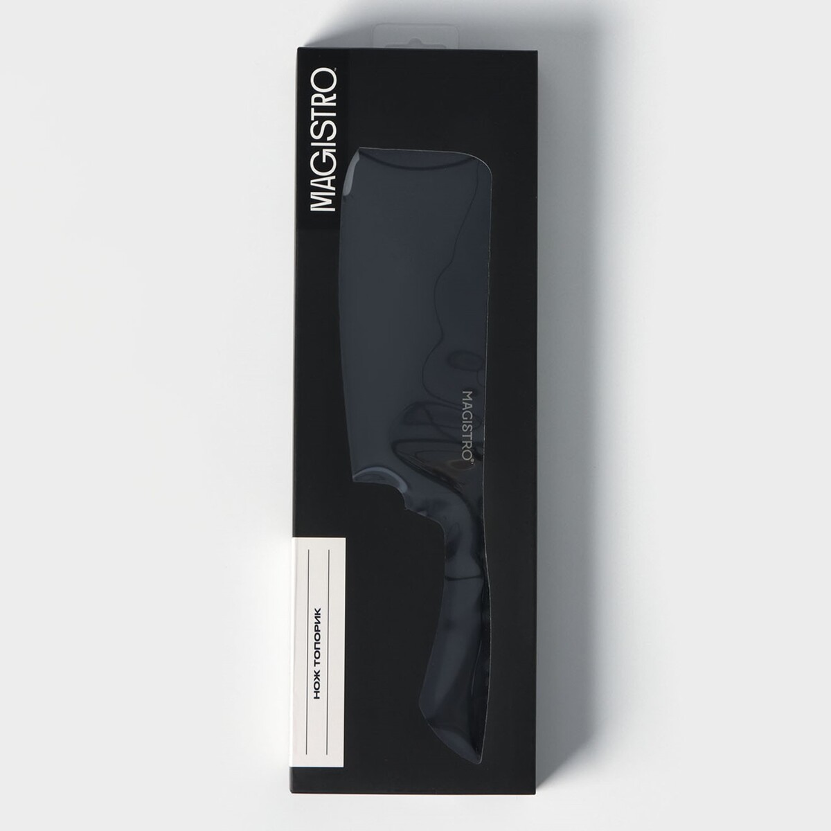 фото Нож кухонный топорик magistro vantablack, длина лезвия 20,3 см, цвет черный