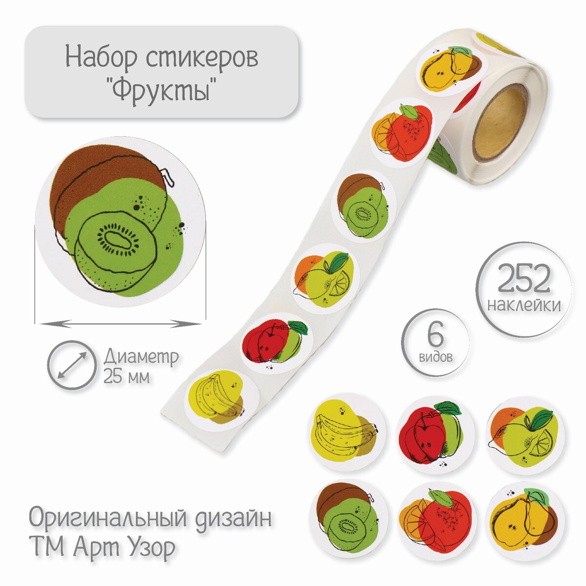 

Наклейка бумага