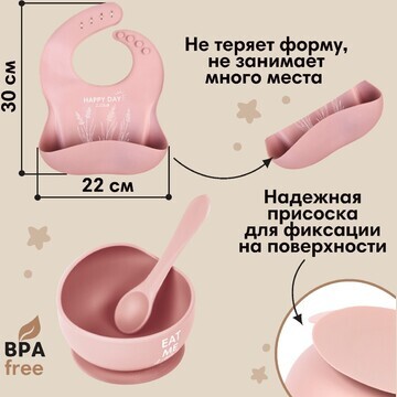 Детская посуда в наборе m&b: нагрудник, 