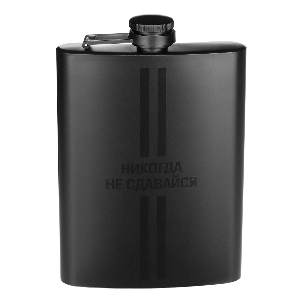 

Фляжка, Черный