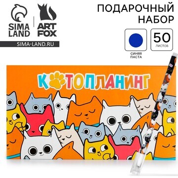 Подарочный набор No brand