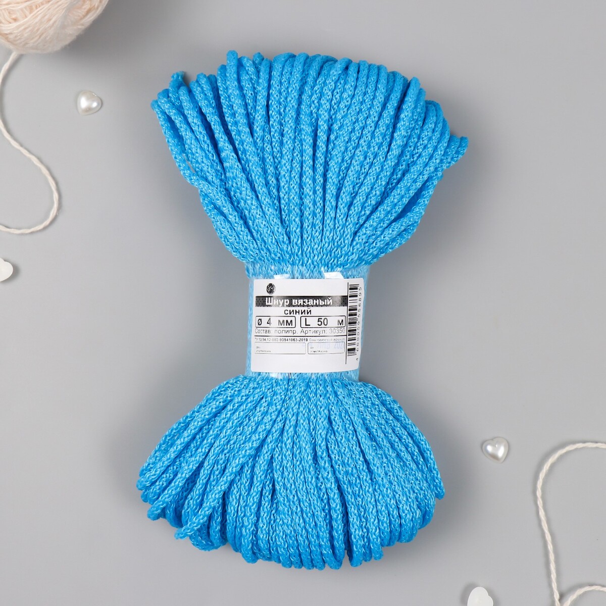 Шнур вязаный полипропилен 4 мм синий 50м синий вязаный шарф горло chobi детский
