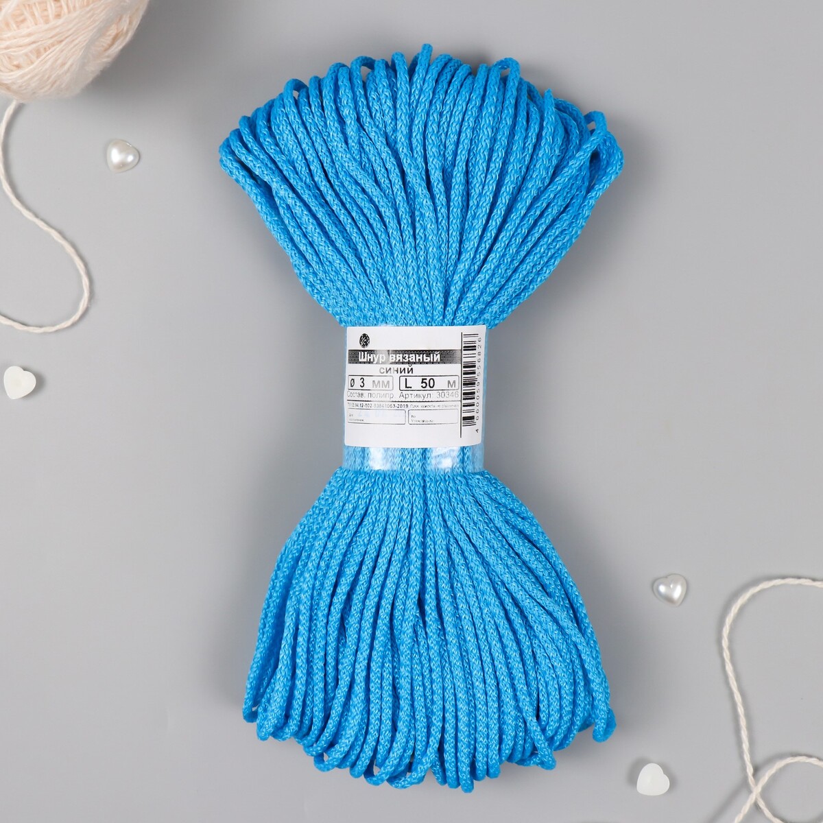 Шнур вязаный полипропилен 3 мм синий 50м синий вязаный шарф горло chobi детский