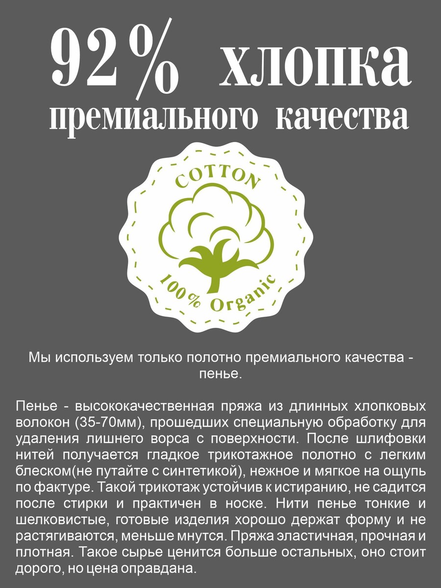 Костюм FiftyPates 08860578 Бежевый  Фото 3