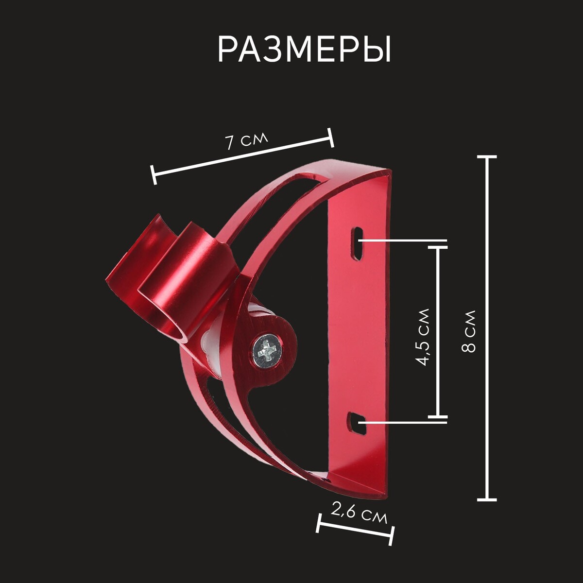 фото Держатель для душевой лейки zein z64, регулируемый, алюминий, красный