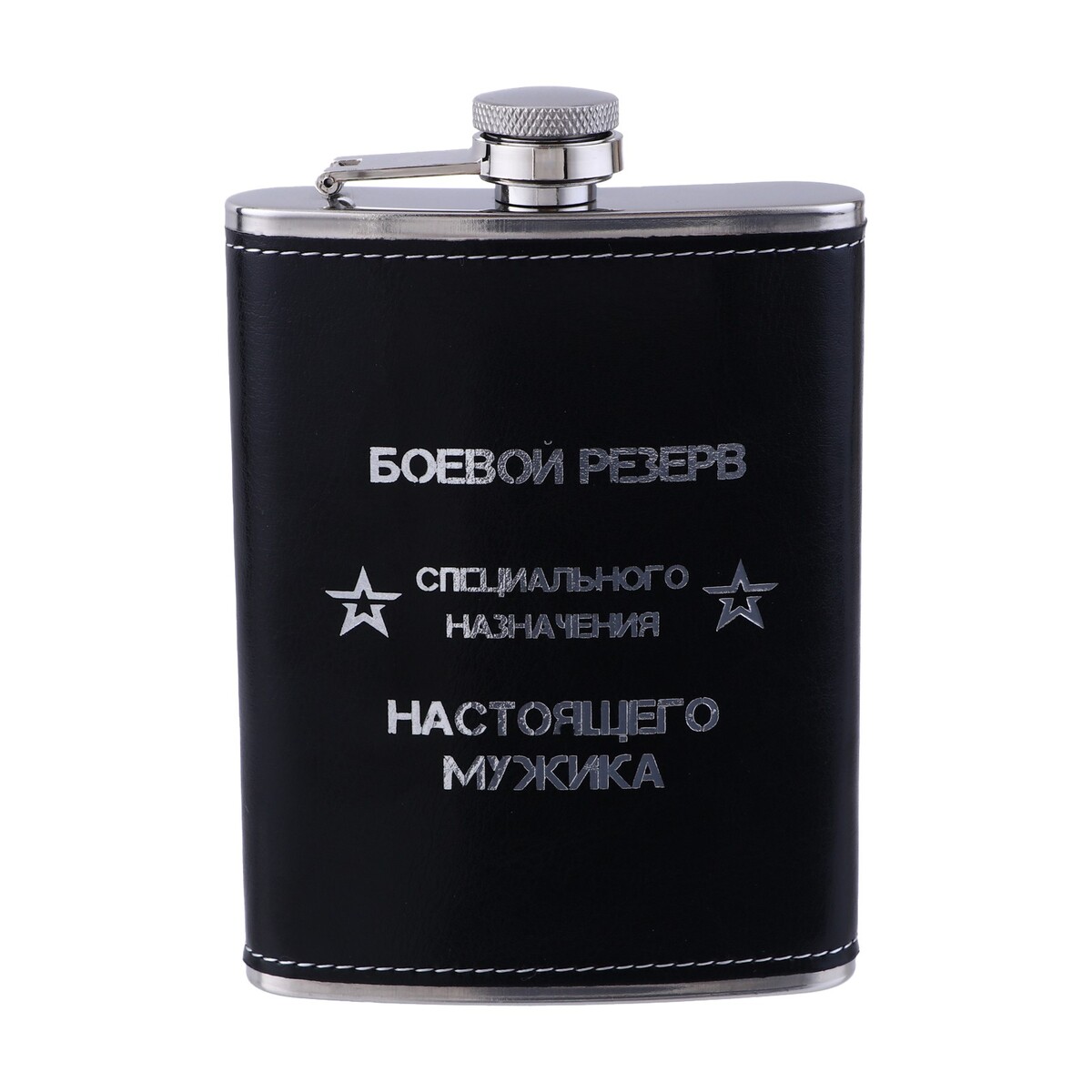 

Фляжка, Черный